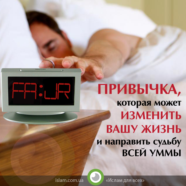 Привычка, которая может изменить вашу жизнь