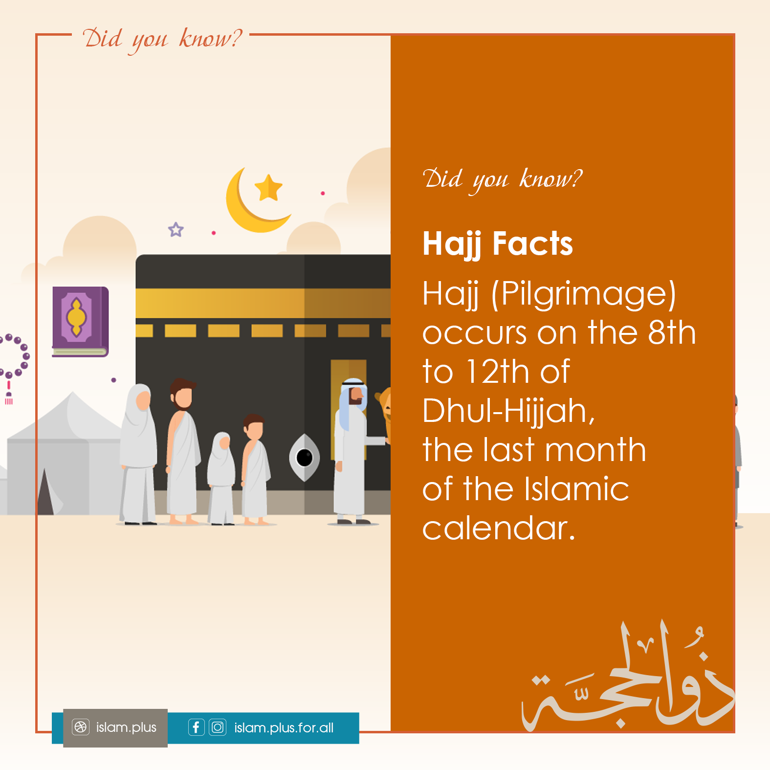 Hajj Facts – 3