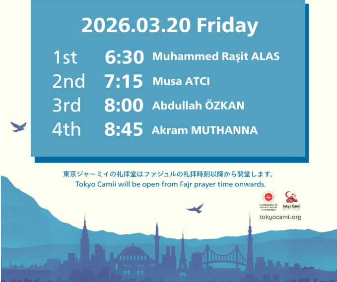 В Токио праздничный намаз Ид аль-Фитр провели пять раз из-за наплыва верующих