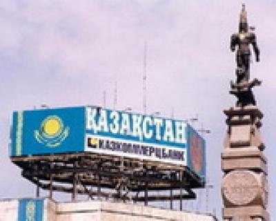 Фондовая биржа республики достаточно долго была закрыта для иностранных инвестиций, поскольку контрольные органы предъявляли высокие требования при выдаче лицензий иностранным банкам. Казахстан – многообещающий рынок исламского банкинга