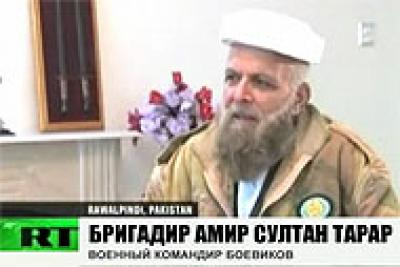 «Дело не в технологиях илифинансировании. Речь идет о вере, религиозной вере, вере в то, что надобороться за свою страну. Вера в победу над оккупационными силами, верав то, что надо отстоять свою религию. И это очень серьезный фактор –афганцы непобедимы», - говорит Амир Султан Тарар, военный командир талибов. Полевой командир Талибана: Военно-оккупационная компания в Афганистане обречена на провал