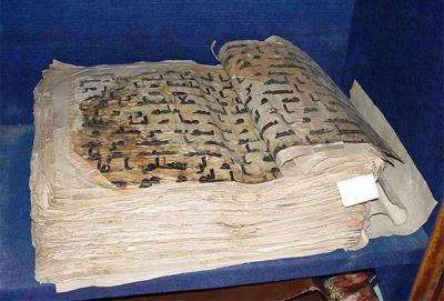 Зайд ибн Сабит собрал Коран в одну книгу Хранимое откровение