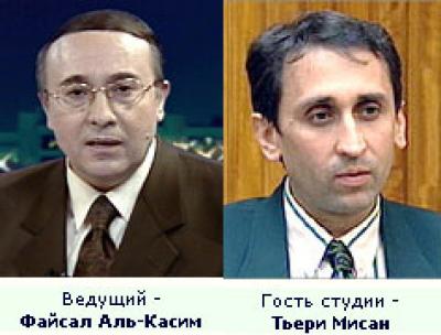 Великий обман Великий обман