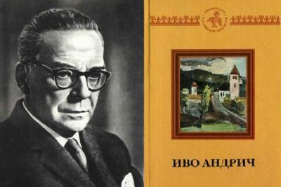 «Рзавские холмы» — тяжелый роман «Рзавские холмы» — тяжелый роман