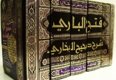 Из истории создания «Сахих Аль-Бухари»