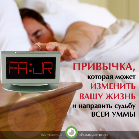 Привычка, которая может изменить вашу жизнь