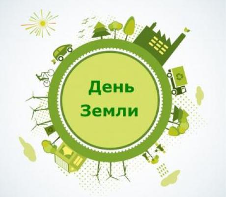 Кампания «Зеленая хутба» приурочена к Международному дню земли, который отмечается во всем мире 22 апреля Мусульмане отмечают День Земли «зелеными» хутбами и экологическими акциями