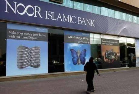 Финансовый кризис 2008 года почти не затронул исламские банки Исламские финансы процветают благодаря своей гибкости