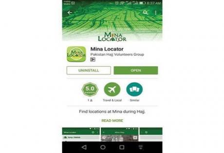 Приложение Mina Locator пригодится не только паломникам Новое приложение поможет паломникам ориентироваться в Мекке и ее окрестностях