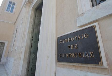 Государственный совет исполняет функции высшего административного суда в Греции Греческий суд создал условия для возведения мечети в Афинах