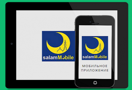 Глобальная цель проекта – создать платформу для общения и сотрудничества мусульман и немусульман Разработано перспективное приложение для мусульман
