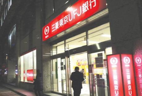 В 2014 году крупнейший в Японии банк Bank of Tokyo-Mitsubishi UFJ произвел первый выпуск сукук в йенах Растет интерес японских банков к исламским финансам