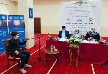Участники разного возраста, пола и происхождения демонстрировали умение наизусть читать Книгу Аллаха Участники разного возраста, пола и происхождения демонстрировали умение наизусть читать Книгу Аллаха