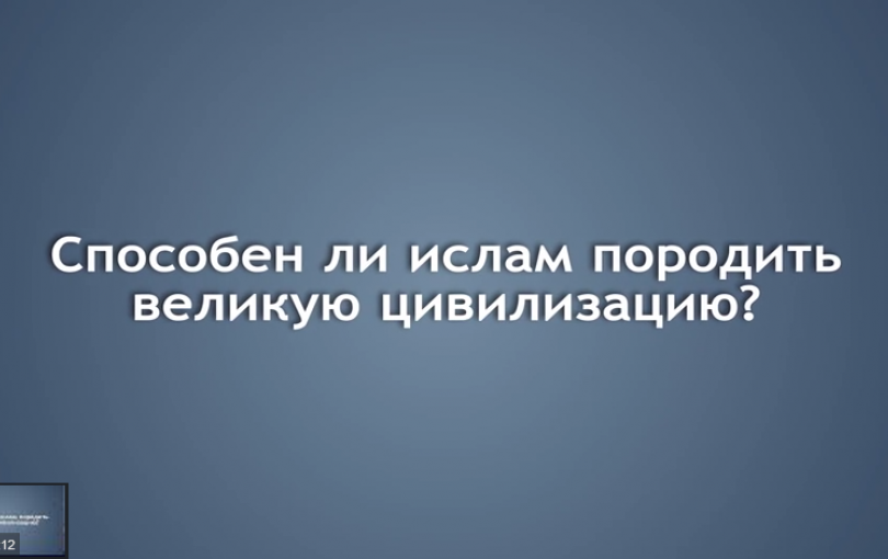 Кардоба - блистательная цивилизация ислама