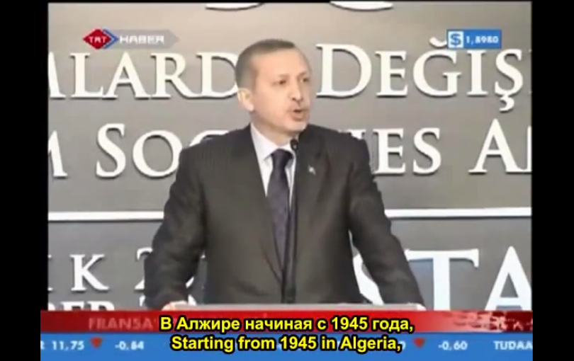 Эрдоган отвечает Саркози