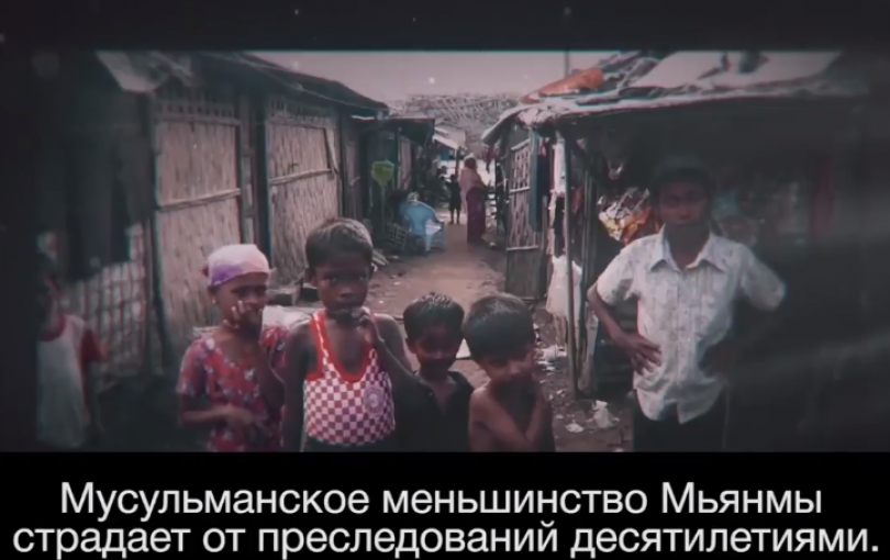Кто такие рохинджа?