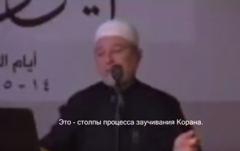 Как заучивать Коран наизусть