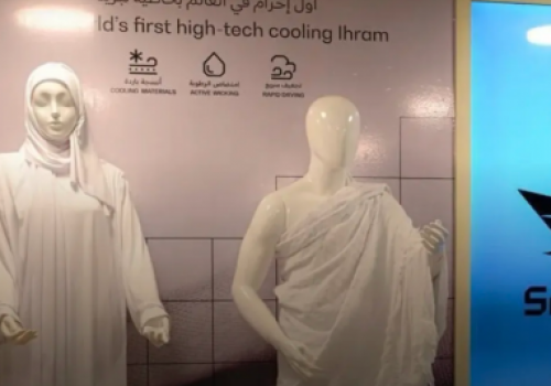 Saudia представила первый в мире охлаждающий ихрам для паломников хаджа
