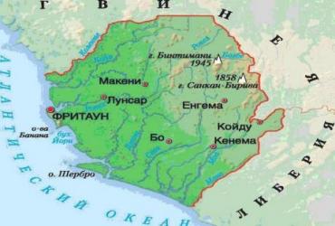 Молодежь Сьерра-Леоне несет обществу свет ислама