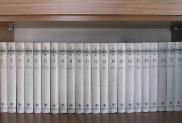Турция опубликовала в интернете 44-томную «Исламскую энциклопедию»