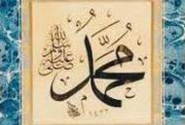 Саудовская молодежь против злоупотребления именем Пророка Мухаммада