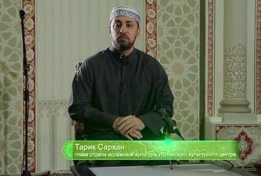 Вера мусульманина