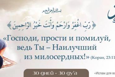 Коран,23:118