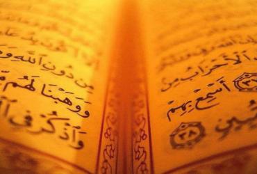 Quran