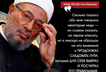Сколько плохого обо мне говорили некоторые люди...