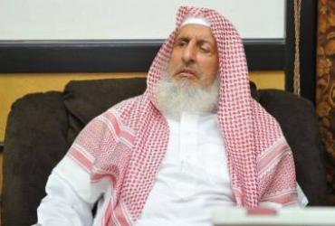 В Саудовской Аравии ушёл из жизни шейх Абдулазиз Аль-Шейх, главный муфтий королевства